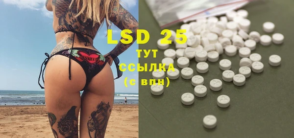 MDMA Premium VHQ Белокуриха