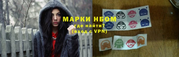 MDMA Premium VHQ Белокуриха