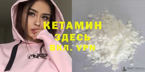 MDMA Premium VHQ Белокуриха