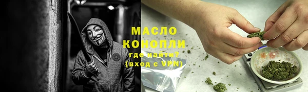 MDMA Premium VHQ Белокуриха