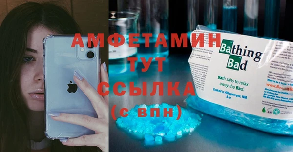 MDMA Premium VHQ Белокуриха