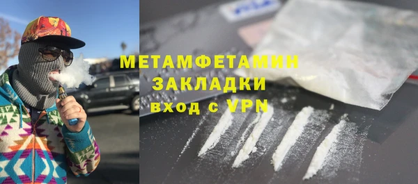 MDMA Premium VHQ Белокуриха