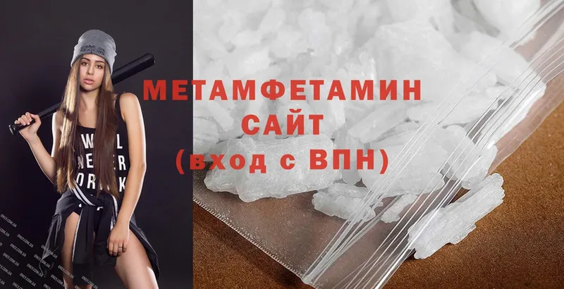 МЕТАМФЕТАМИН витя  Ковылкино 